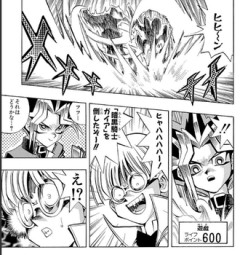 【遊戯王】遊戯のライフポイントが