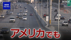 【悲報】アメリカ、運転免許証1億5000万枚流出ｗｗｗｗｗｗｗｗｗ