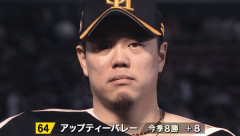 『2026 クライマックスシリーズ』いよいよ開幕