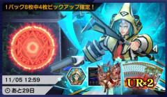 【遊戯王】じゃあ1番出来が悪いメイトは？