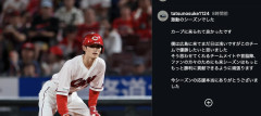 カープ辰見｢カープに来られて良かったです。このチームで優勝したいと思いました！」←鯉党感激する！