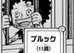 【疑問】漫画の過去回想←なんで嫌われてるの?