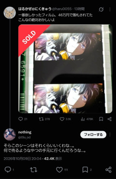 【悲報】まどマギオタク、特典フィルムを巡って大大喧嘩