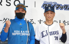 【悲報】西口「清宮が打つとチームが乗っちゃう」新庄「大丈夫打てないからw」