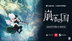 11/5発売予定『崩落の国』PSStoreページ公開！世界樹を降りて地表を目指す、Cygames新ブランド第1弾のアクションADV