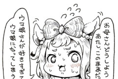 【ウマ娘】まだ自覚していなかった頃の幼少期デジたん、もう既に…