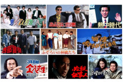 お前らおっさんがガキの頃見てたドラマ