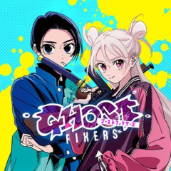 【全話無料】ゴーストフィクサーズという漫画www