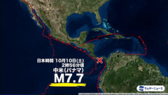 中米パナマでM7.7の地震 ホテルや教会が倒壊したとの情報も