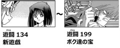 【遊戯王情報】D・D・D編 & バトル・シティ編前半の遊闘(バトル)134〜遊闘(バトル)199までの66話分を無料公開！