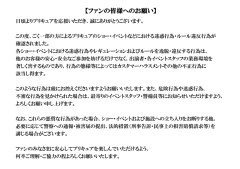 【悲報】プリキュアファン、怒られてしまう・・・