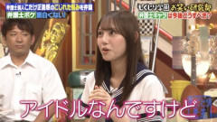 【日向坂46】平岡海月、ある野望が発覚【しくじり先生】