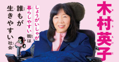【朗報】いのちの党（旧れいわ）、いよいよ解党へｗｗｗｗｗｗ