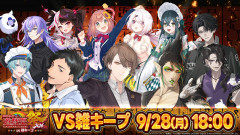 【朗報】にじさんじ遊戯王マスターデュエル祭2026！一生懸命なデュエルに全ライバーが熱狂！