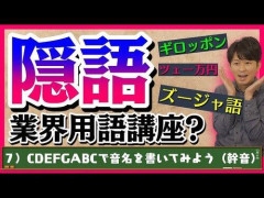 【悲報】ザギン、ギロッポン←こういうのｗｗｗｗｗｗｗｗｗｗ