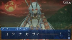 【FGO】巴御前「さむれむこらぼ復刻版盈月剣風帖……今度こそ義仲様の実装を……。」