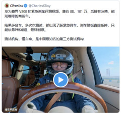 中国車、急ブレーキで力入れるとブレーキペダルが折れる😨