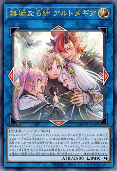 【遊戯王】新規「無垢なる血盟 ドゥームズ」他　ハッピーエンドで良かった…
