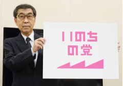 野党「政党交付金が入らなくなったら、どうなるか分かってるのか！！」離党希望の議員らを必死に説得する日々・・・
