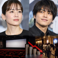 綾瀬はるか、主演映画がまさかの重岡大毅の映画以下… 初日の興収1300万円の大苦戦 「東宝以外のヒットは厳しい」切実事情   #芸能