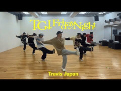 外国人「これが初日なの？」Travis Japanがダンス練習をしてる