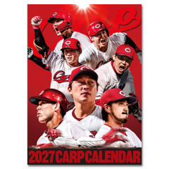 【悲報】カープ坂倉、来年のカレンダー表紙に姿なしｗｗｗｗｗｗｗｗｗｗｗｗｗｗｗｗｗｗｗｗｗｗｗｗｗｗｗｗｗｗ