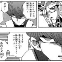 【遊戯王】性格は悪い　弱者は見下す　ちびっ子たちには海馬ランドを楽しんでもらいたい