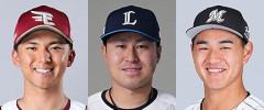宗山塁、渡部聖弥、西川史礁←このBIG3すこ