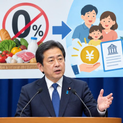 立憲、給付付き税額控除掲げる 「食料品消費税ゼロ」から転換