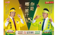 【画像】終わらない「きのこvsたけのこ戦争」、戦火が海外に広がる…