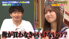 【日向坂46】若林さん「春日にねだって」平岡海月、言えない額のご褒美を買った結果... 【しくじり先生】
