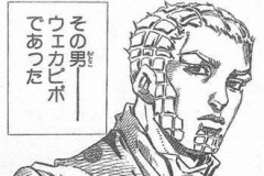 【ジョジョ七部】 なんか気付いたら味方になってたやつ
