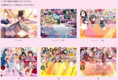 【朗報】平和公式がLバンドリ！の終了画面について新情報！何とは言わないが「チャンス！？（強・弱）」の存在がある模様