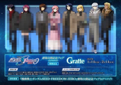 【悲報】ガンダムSEEDのキャラ、とうとう私服がオシャレになるｗｗｗｗｗｗｗｗｗｗｗｗ