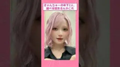きゃんちゅーの年下2人、どっちが上か選べる奴おるんかこれ