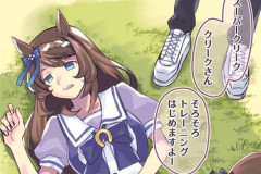 【ウマ娘】誰にもお世話をさせてもらえなかった日のスーパークリーク…