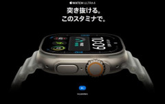 AppleWatchUltra4に15万円使うべき？