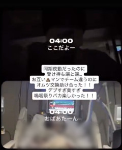 【千葉松戸】例の無断撮影動画SNS投稿の看護師３人、とりあえず出勤停止「地獄の館」「つまんねえ」「まじ暇」「臭すぎ」等のテロップ