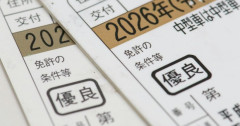 金融庁、免許証での本人確認廃止を決定ｗｗｗｗｗｗｗｗ