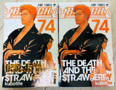 人気漫画『BLEACH』、2016年発行と2026年発行の単行本を比較した結果・・・