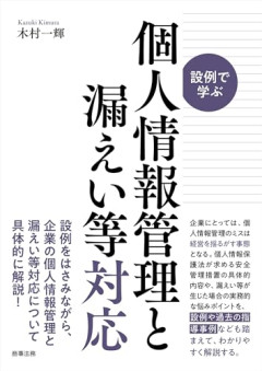【悲報】雑魚「大人向けサイトの購入情報が流出したらどうしよう…！」ワイ「…！」