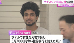 「キルユー」歌舞伎町の路上売春の２０代女性にホテル内で刃物を突き付け現金5万7000円を奪い取った上、性的暴行　パキスタン国籍の男逮捕（動画あり）