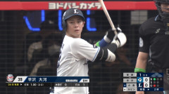 西武・平沢大河、CS初戦の初回に先制ソロ！