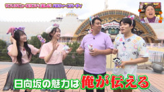 【日向坂46】ガチ勢・ジャンボさん、いきなり止まらないwwww【王様のブランチ 金村美玖 片山紗希】