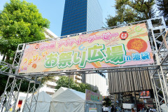 【ウマ娘】うまぴょいお祭り広場、今日からやってるのか