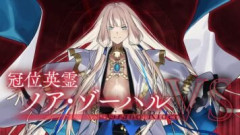 【FGO】冠位戴冠戦ライダーの開幕から1年が経過しましたが現在は誰をグランドサーヴァントにして周回していますか？