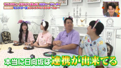 【日向坂46】まさかのあの件までw ジャンボさん、ぶっ込みまくる【王様のブランチ 金村美玖 片山紗希】