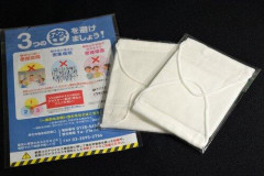【悲報】1世帯に2枚配られた安倍マスクの行方ｗｗｗｗｗｗｗｗｗｗ
