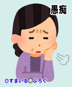 おばちゃんだけど燃えるような恋がしてみたかった。好きな人いたんだけど告白できずに今の旦那と結婚しちゃった。あの時どうして勇気を出せなかったんだろう。めっちゃ後悔