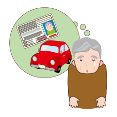 「免許返納したくない」ごねる73歳父から車を取り上げた息子、返納1ヵ月後に目にした〈地獄絵図〉